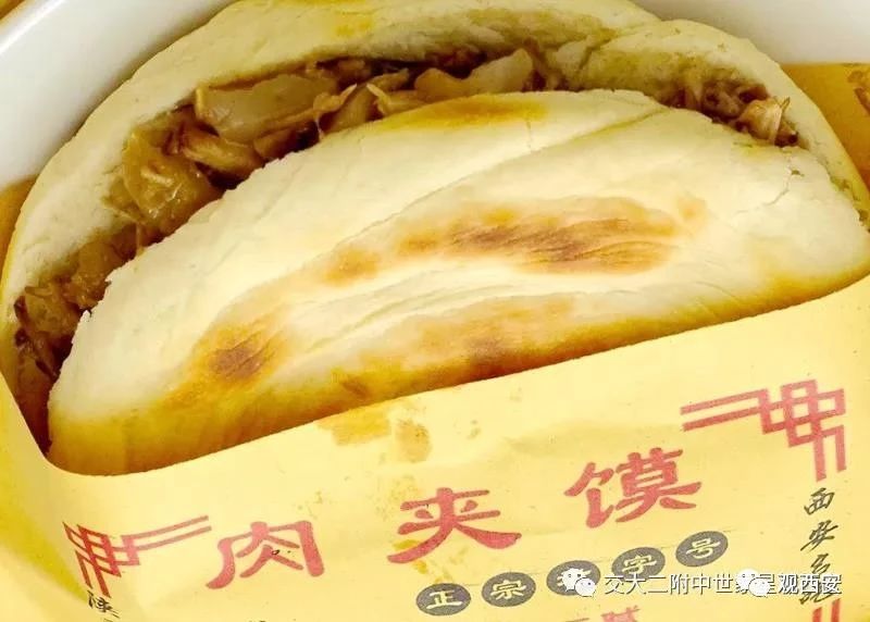 西安交通大学第二附属中学,西安交通大学附属学校直管校区