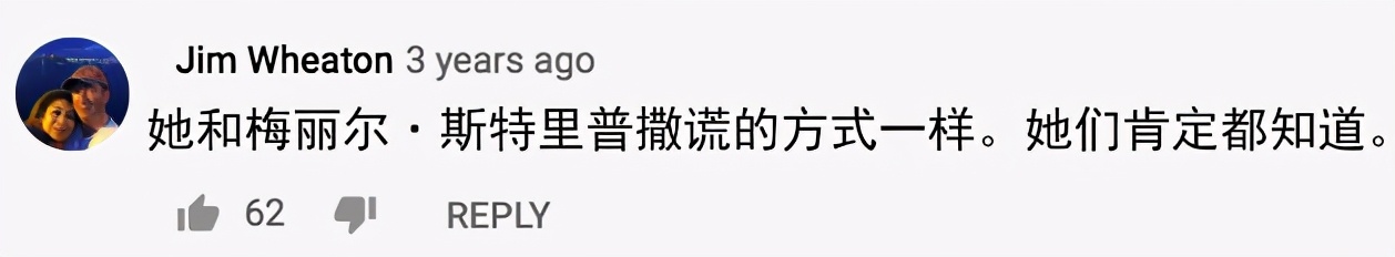 直播“陷害”MJ、吻性侵大佬,巨富电视女王采访梅根有诈?