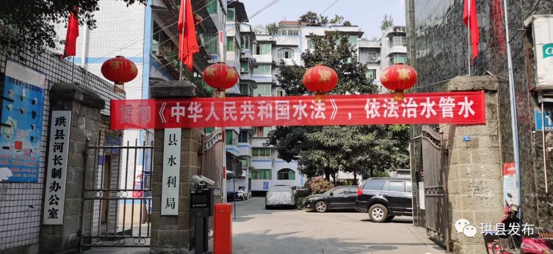 宜宾被省上表扬了吗,珙县政府网公示