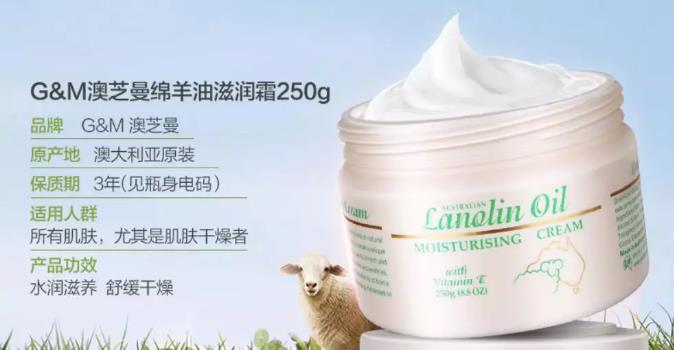 澳洲绵羊油与绵羊有关系吗,绵羊油和绵羊脂的区别