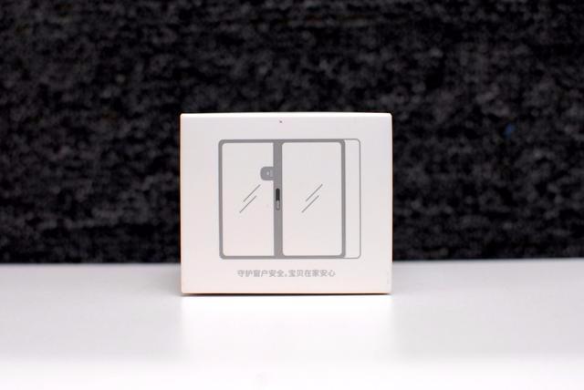 小米防止爬窗神器,小米智能安防系统