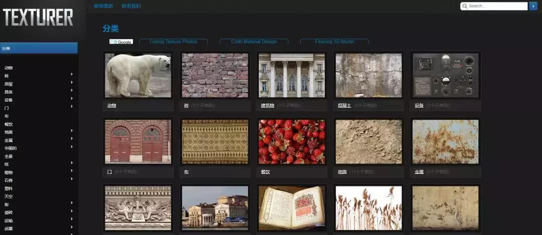 3dhdr贴图素材网站,hdr贴图免费的素材网站