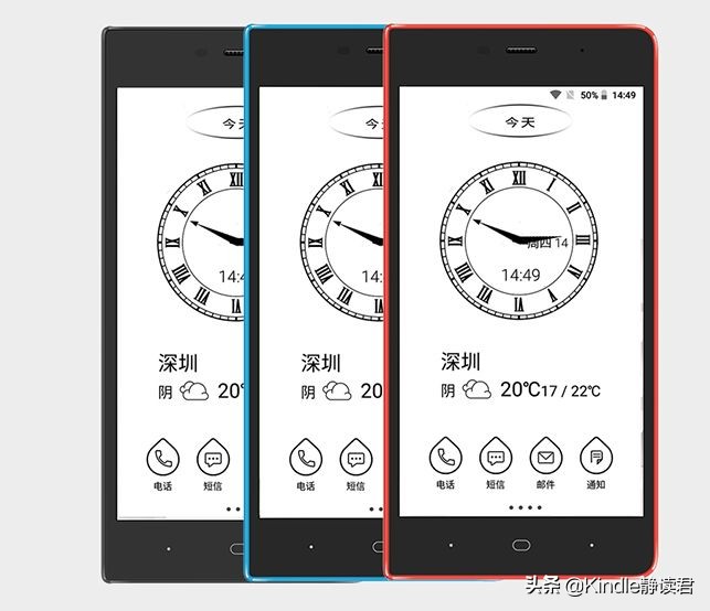淘宝居然也能众筹?我在淘宝发现了这款熟悉的EInk智能手机