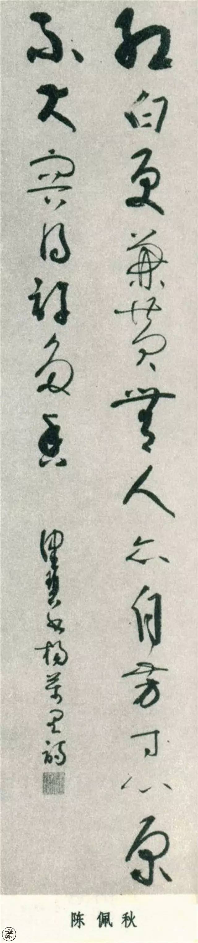 全国第一届书法作品大全,中国书法展览作品图