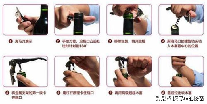 学会品尝葡萄酒的诀窍,葡萄酒的5种套路