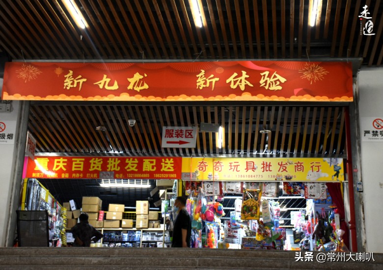 新九龙汽车,新九龙店