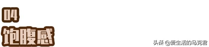 代餐粉减肥测评,减肥餐21天代餐测评