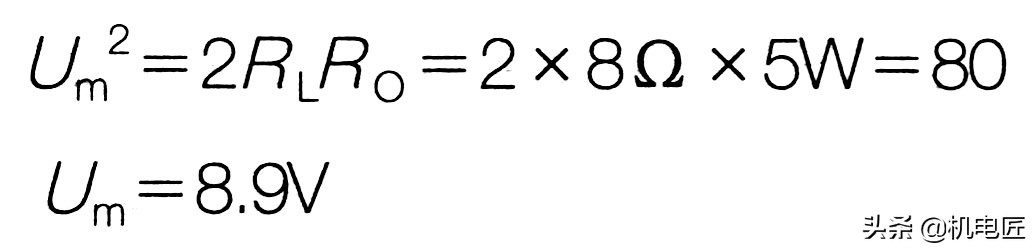 2.1音响制作,2.1声道音响diy