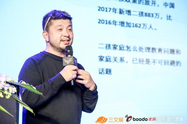 三文娱ACGN未来峰会召开，腾讯快看B站讲过冬指南