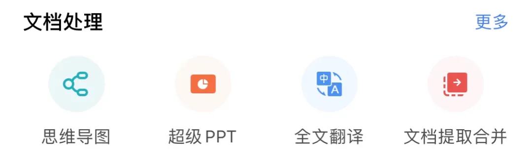 wps技巧目录,wps技巧大全表格
