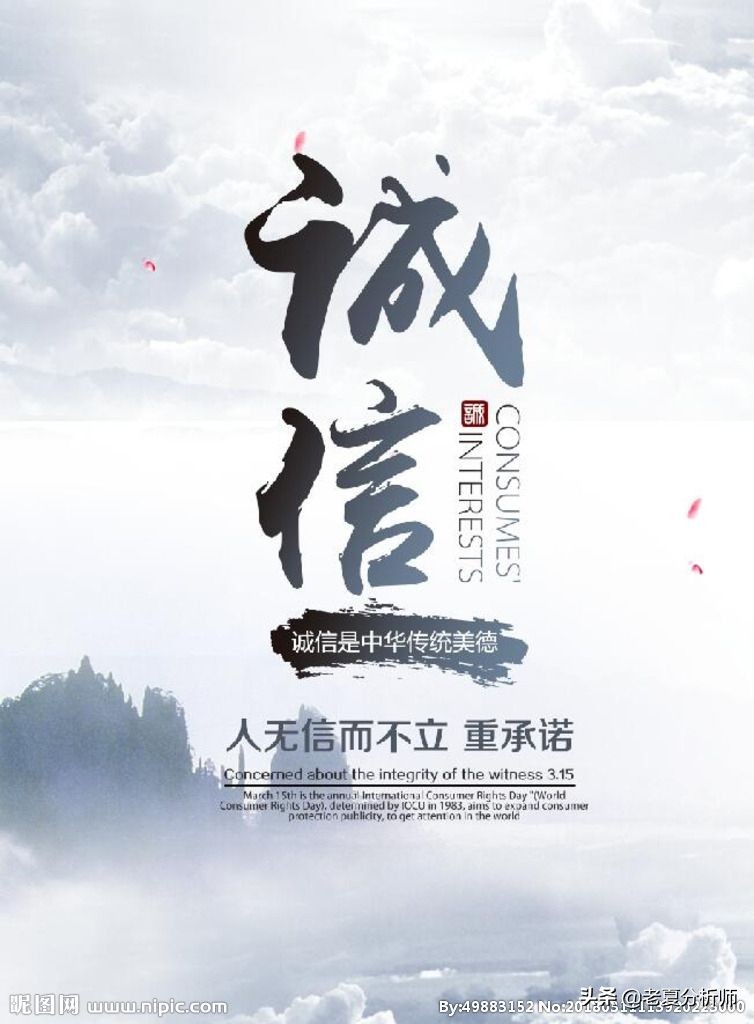 征信在什么情况下会受到影响,个人征信问题会有哪些影响