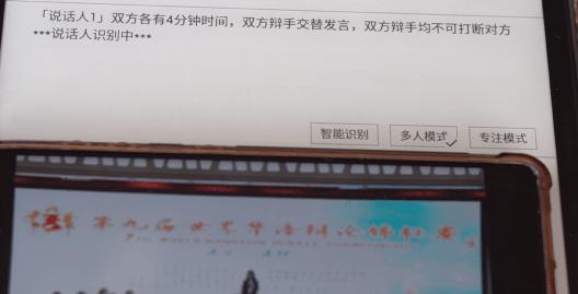 讯飞智能办公本x2核心功能划重点,讯飞智能办公本t2与x2区别