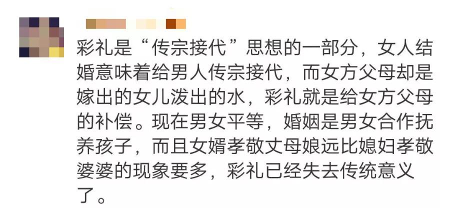 国家对婚俗改革的政策内容,全国婚俗改革最新消息