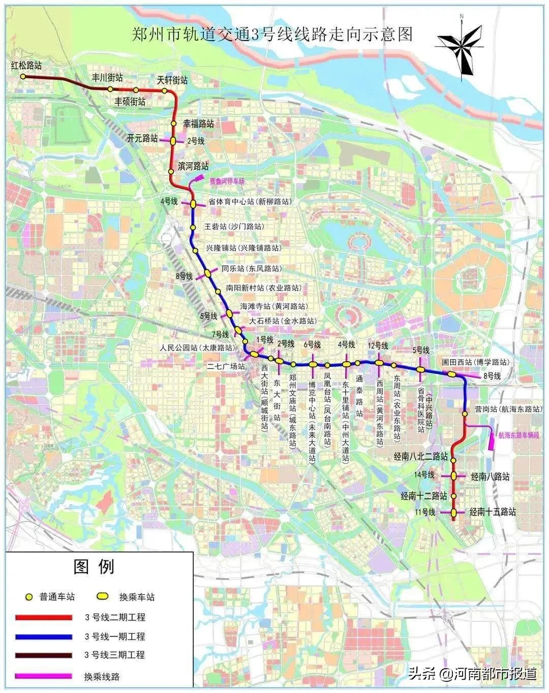 郑州地铁2023年有什么活动,郑州首条地铁开通运营的时间
