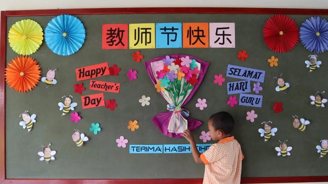 happyteachersday应该怎么回复,happyteachersday抖音版