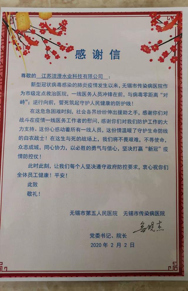 抗击疫情全民齐参与,抗击疫情全民总动员