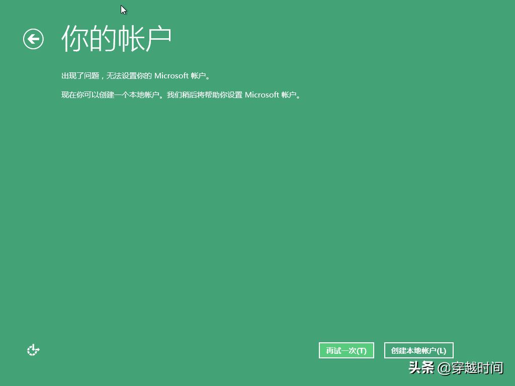 重新安装Windows8.1，回顾2013年体验，还是这个好看