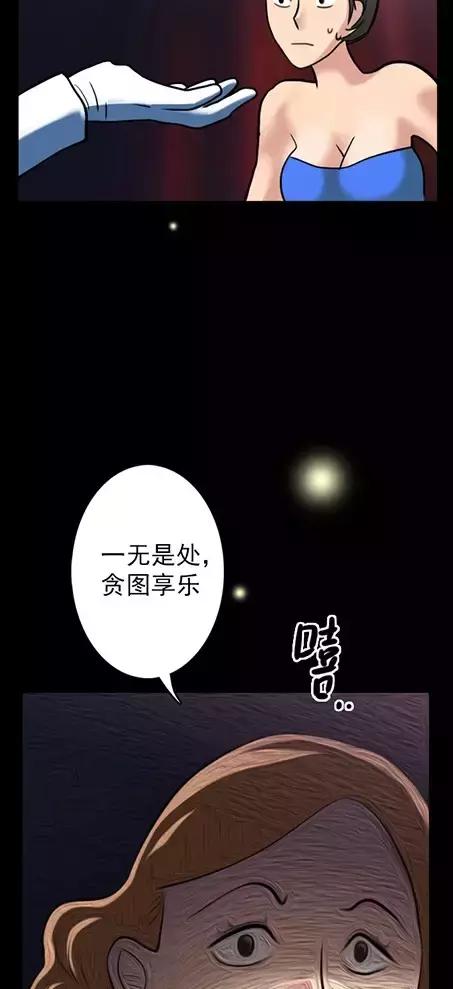 漫画减肥,漫画减肥训练