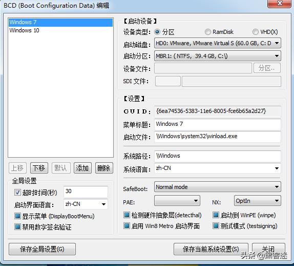 windows系统的正确引导模式是,windows系统引导原理