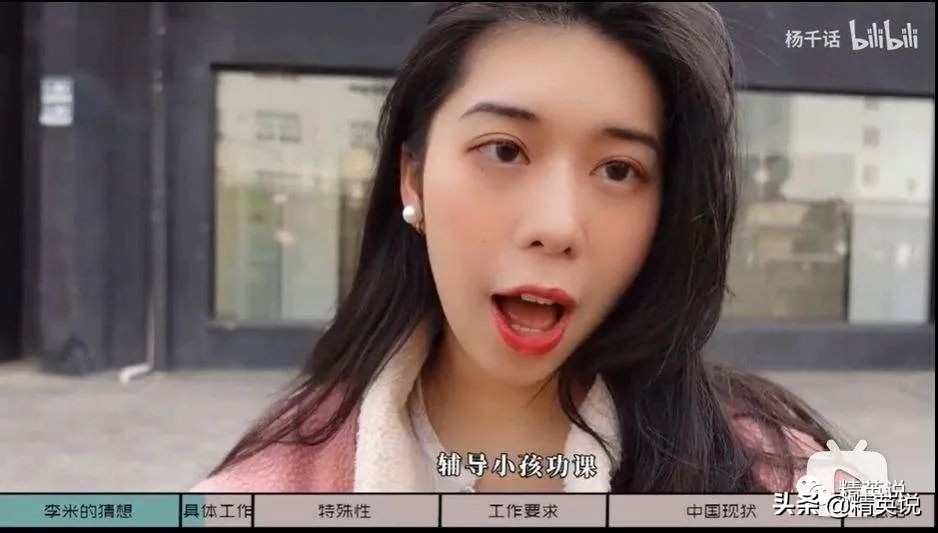 月薪2万、每天4小时，爱丁堡硕士回国当家教却被狂喷…