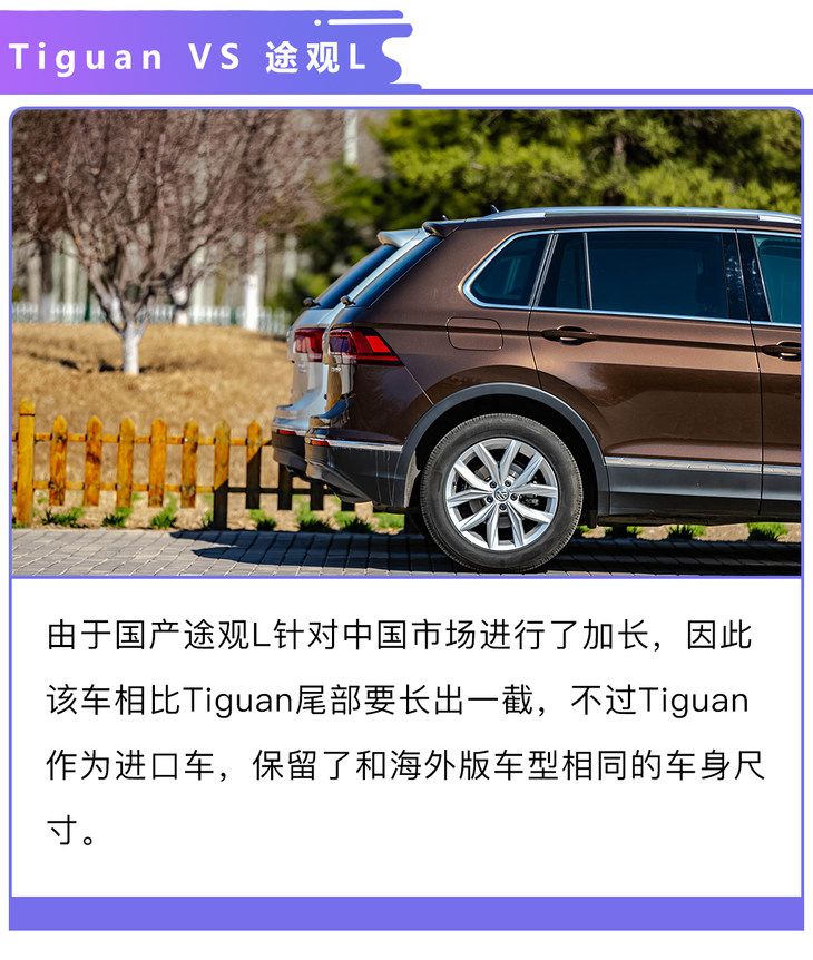 tiguan和途观l哪个好,进口10款途观tiguan推荐车型