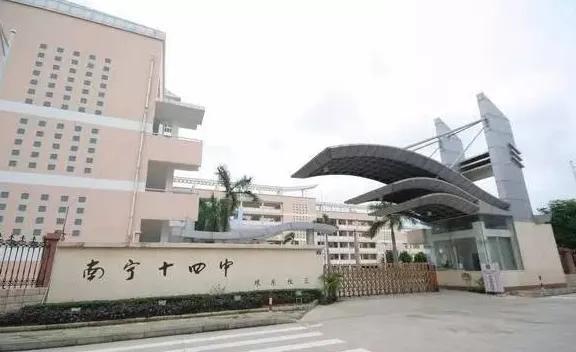 南宁中学中考成绩排名一览表,龙堤中学在南宁排名