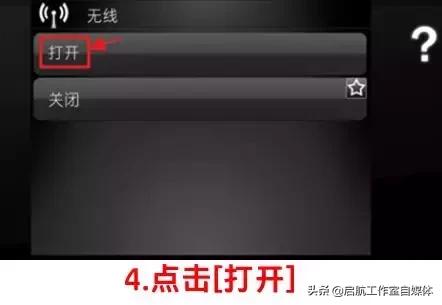 hp打印机连不上无线,epson打印机无线连接总是连不上