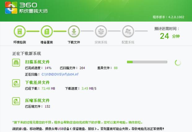 你还在花钱重装系统,新手要不要尝试重装系统