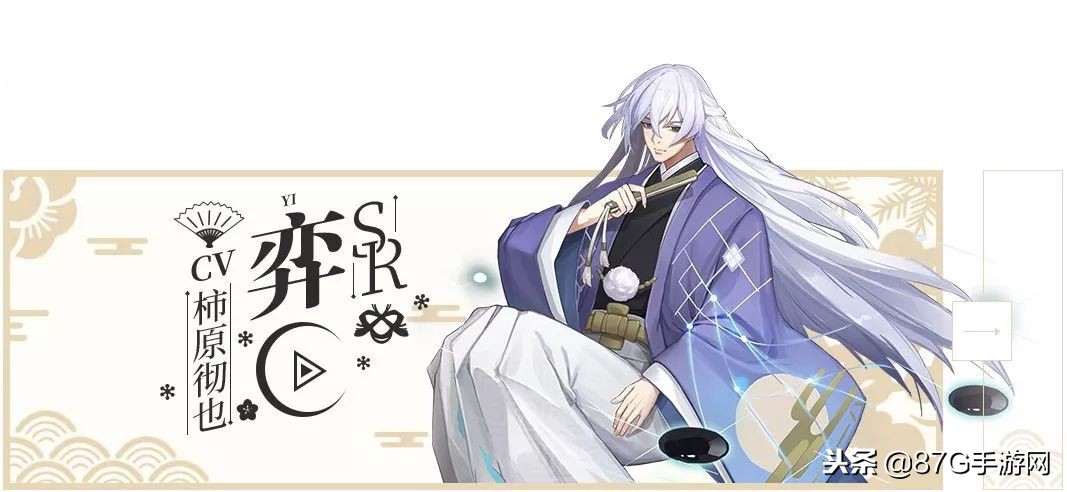 阴阳师新手七个ssr选哪个,阴阳师没有技能要求的ssr式神