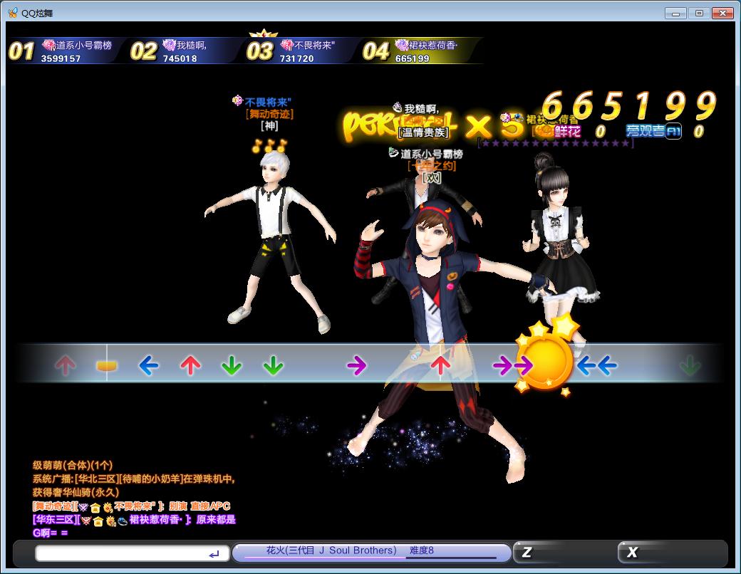 腾讯的网络游戏有哪些,腾讯最好玩的几款网游游戏