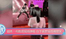 郭晶晶与奚梦瑶有何不同,郭晶晶跟奚梦瑶有可比性