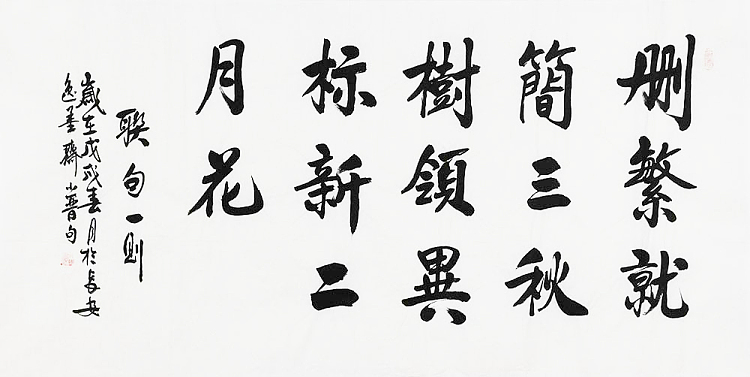 曹雪芹穷困潦倒后才能写出红楼梦,曹雪芹艰苦写作的经历