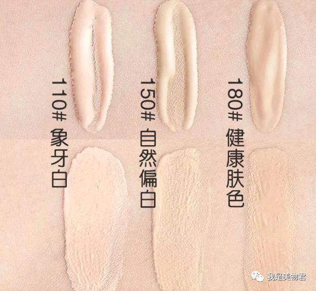 不脱妆粉底液第一名气垫,夏日气垫推荐混油皮不脱妆