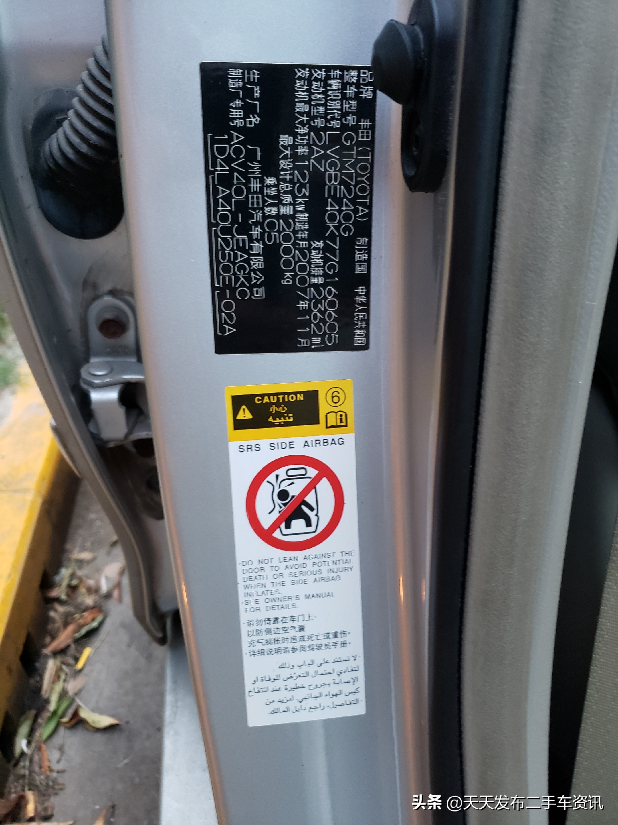 一代经典丰田凯美瑞2.5,凯美瑞一代