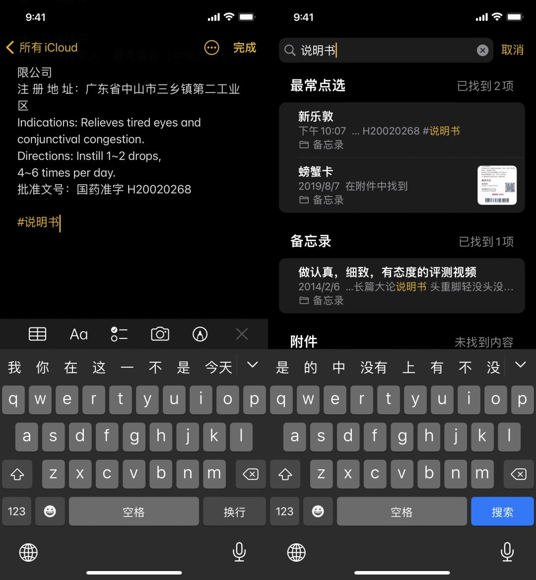 ios15最新版,ios15系统各版本发布日期