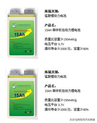 国能电池北京工厂停工12亿元应收账款未到账