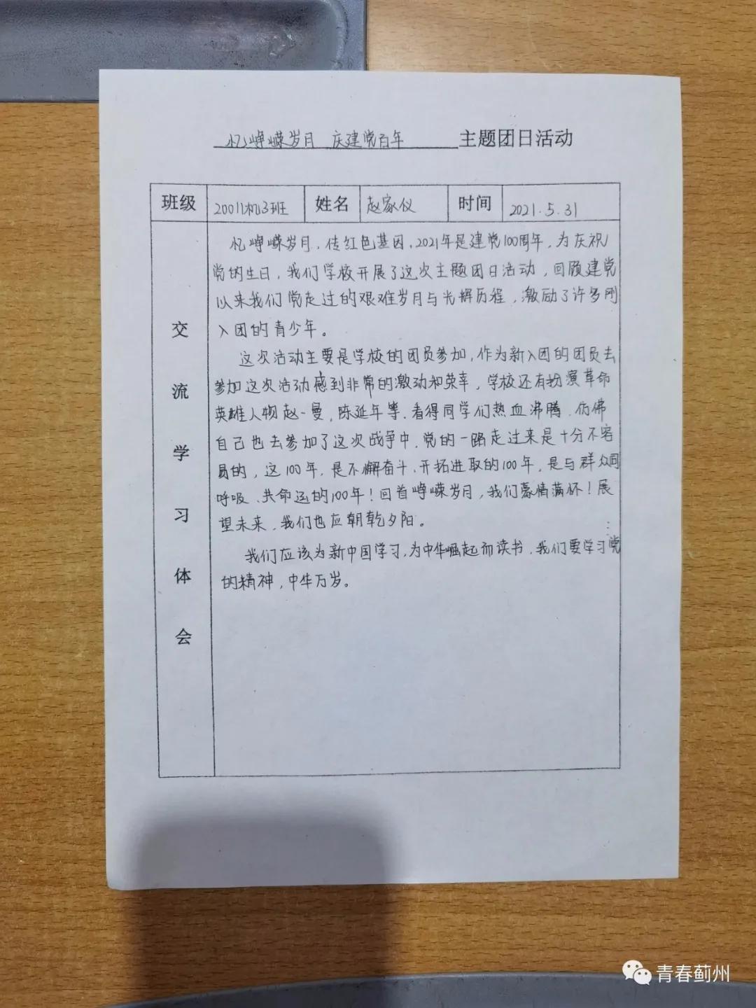 穿越怎么装备头饰,穿越的话带什么比较好
