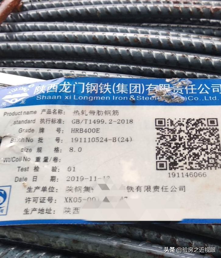 钢筋公称直径与标准直径,钢筋公称直径与公称尺寸