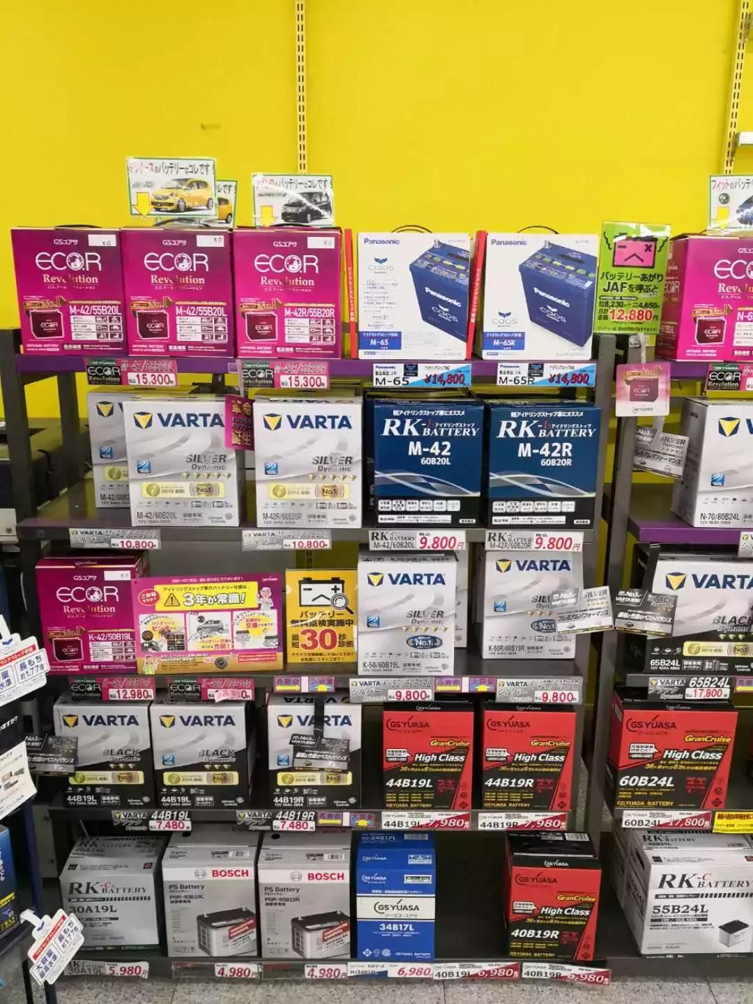 汽车后市场海外游学,日本汽车后市场