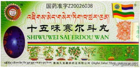 肝内胆管结石有效的中药方剂,肝内胆管结石的特效药