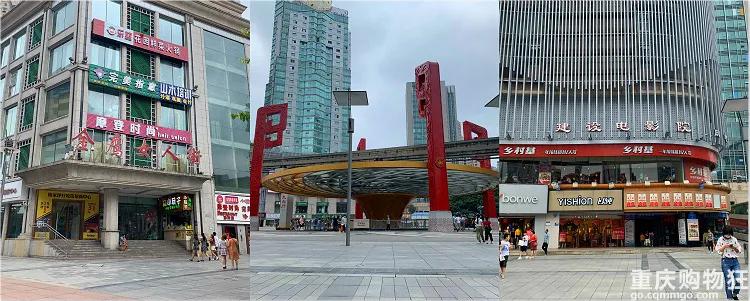 重庆杨家坪的记忆,重庆记忆杨家坪