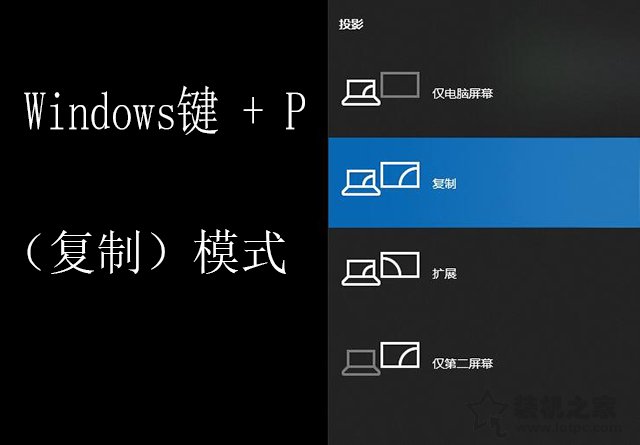 笔记本win10如何设置外接显示器,win10笔记本电脑怎么外接显示器