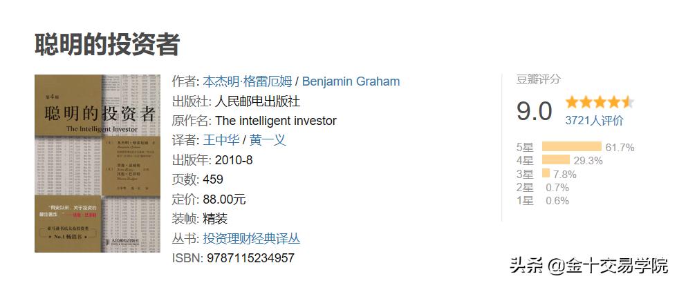 怎样快速的学会股票知识,如何训练自己慢慢理解股市的逻辑