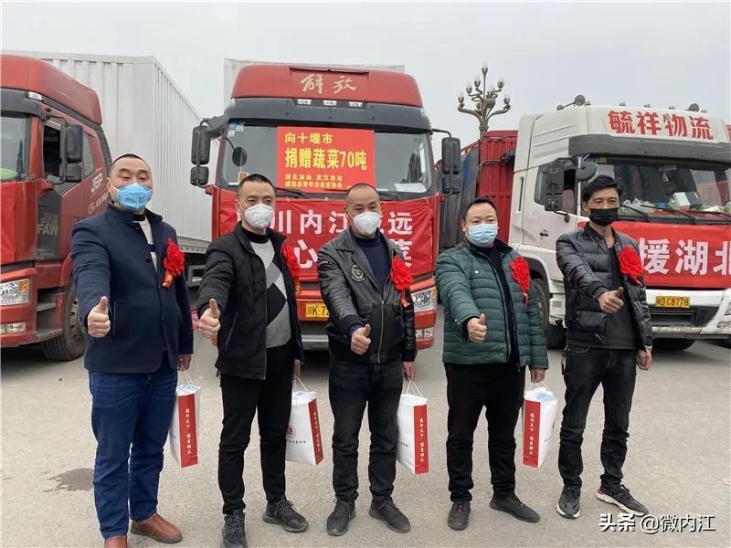 今夜，内江威远108吨“爱心蔬菜”直送十堰