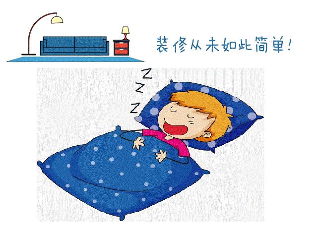 装修自装半包全包整装怎么选,清包半包全包哪个装修最好