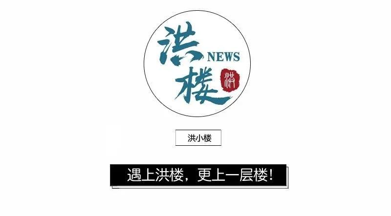 「测评」预计1.6万+,江湖双景、产品OK,地段存在感略低