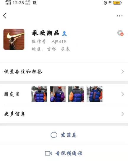 学生花8000买鞋,高中生买aj多少钱