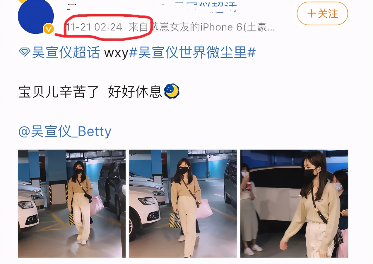 毕雯珺吴宣仪满糖宣言,吴宣仪给毕雯珺端蛋糕