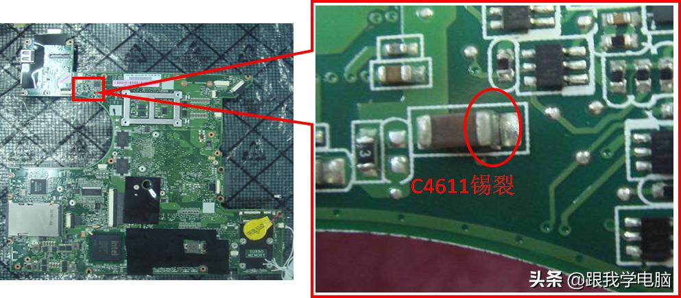 联想笔记本主板电容,联想笔记本有个小电容冒烟