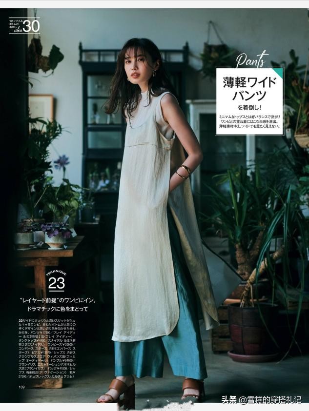 时尚又减龄又遮肚子穿搭,怎么穿既显高又不显小肚子